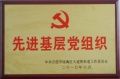 安徽省合肥市包河区振亚晚霞情老年公寓图片