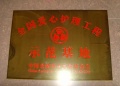 安徽省合肥市包河区振亚晚霞情老年公寓图片