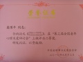 安徽省合肥市包河区振亚晚霞情老年公寓图片