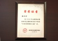 安徽省合肥市包河区振亚晚霞情老年公寓图片