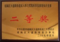 安徽省合肥市包河区振亚晚霞情老年公寓图片