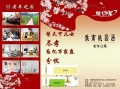 桃园居老年公寓图片