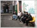 福寿托老院图片