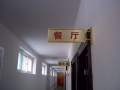 珍珠老年公寓图片