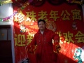 珍珠老年公寓图片