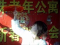 珍珠老年公寓图片