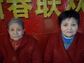 珍珠老年公寓图片