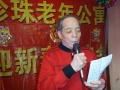 珍珠老年公寓图片