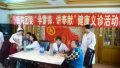 宏伟区老年公寓图片