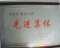 颐乐老年公寓图片