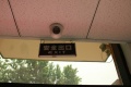 江苏丹阳市红叶颐馨园图片