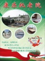 梅州市梅江区康乐托老院图片