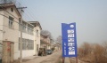 颐和老年公寓图片