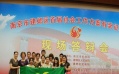 允德乐龄（象山）老年公寓图片