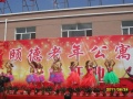 颐德老年公寓图片