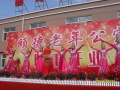 颐德老年公寓图片