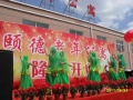 颐德老年公寓图片