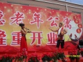 颐德老年公寓图片