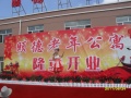 颐德老年公寓图片