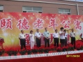 颐德老年公寓图片