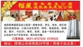 银滩福星温泉养生公寓图片