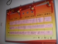 心家园家居式老年连锁公寓图片
