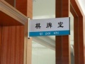 快乐寿星老年公寓图片