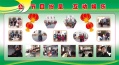 晓庄老年护理院图片
