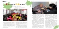 晓庄老年护理院图片