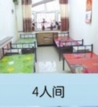 康乐老年公寓图片