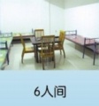 康乐老年公寓图片