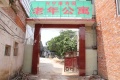 康寿托老所图片