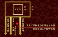 夕阳红千树家园老年公寓图片