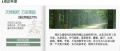 夕阳红千树家园老年公寓图片