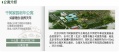 夕阳红千树家园老年公寓图片