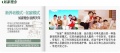 夕阳红千树家园老年公寓图片