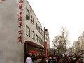 小德兰老年公寓图片