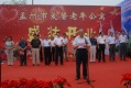 爱馨老年公寓图片