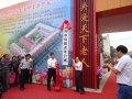 爱馨老年公寓图片