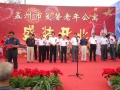 爱馨老年公寓图片