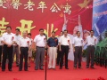 爱馨老年公寓图片