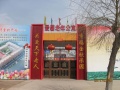 爱馨老年公寓图片