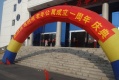 纳诺老年公寓图片