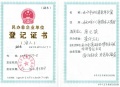 纳诺老年公寓图片