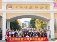 纳诺老年公寓图片