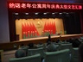 纳诺老年公寓图片