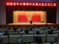 纳诺老年公寓图片