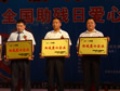 纳诺老年公寓图片