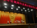 纳诺老年公寓图片