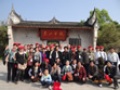 纳诺老年公寓图片